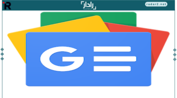 توطين مهن القطاع الصحي في السعودية يشهد نقلة نوعية